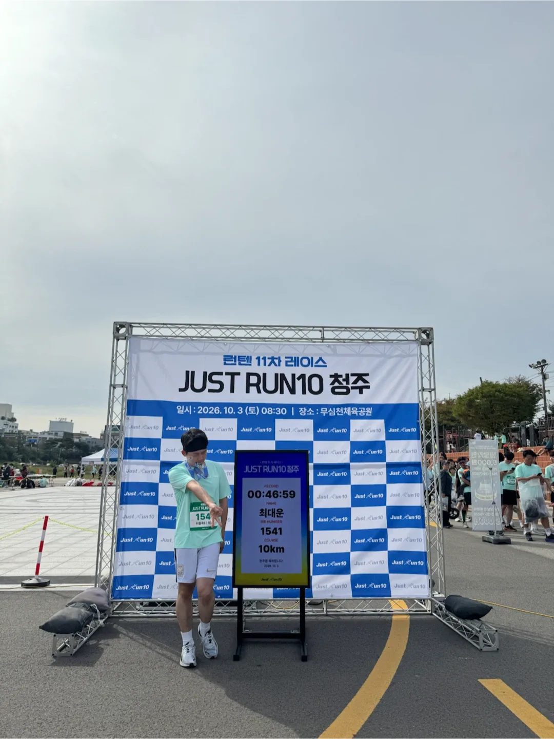 만나면좋은친구