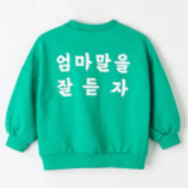 뚠뚠