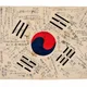 오즈월드