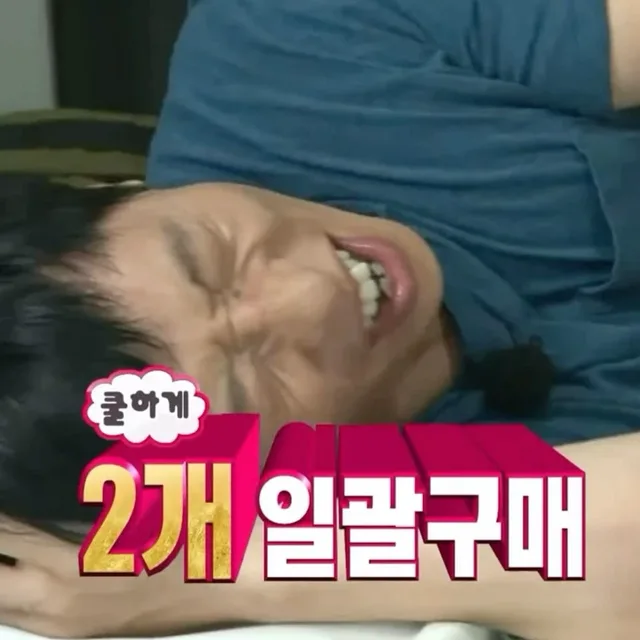 듀두잇