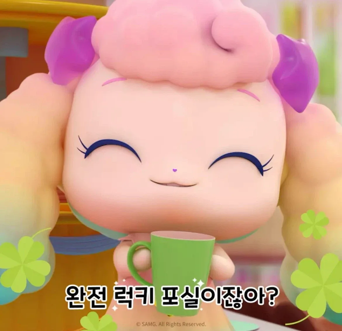 럭키포실