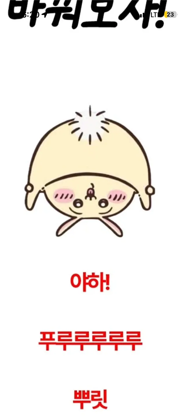 맨날뭐사는애