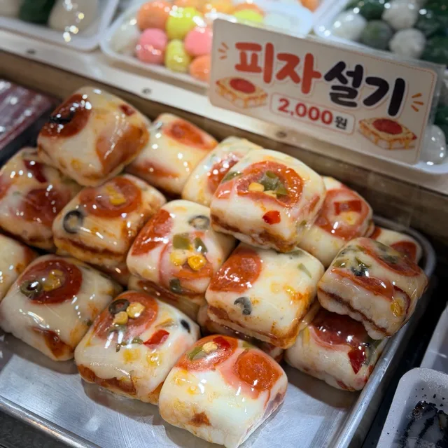 펜트리야숨쉬어