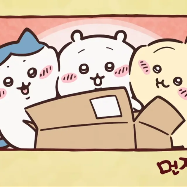 우나