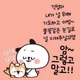 최강병님