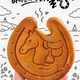 마시앙
