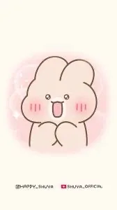 귀염댕이까와잉