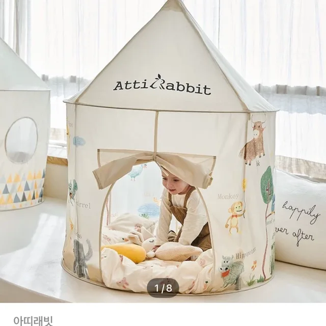 후광
