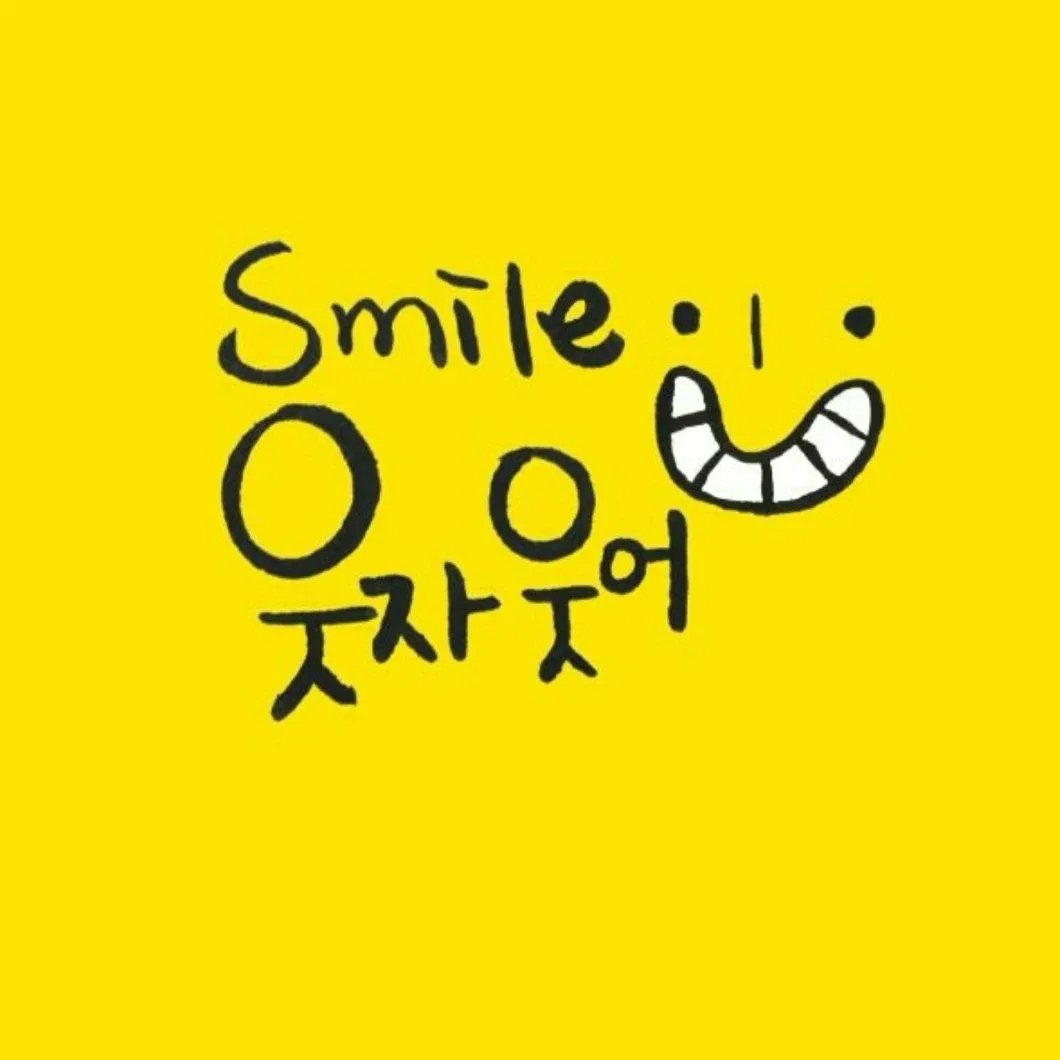 루이