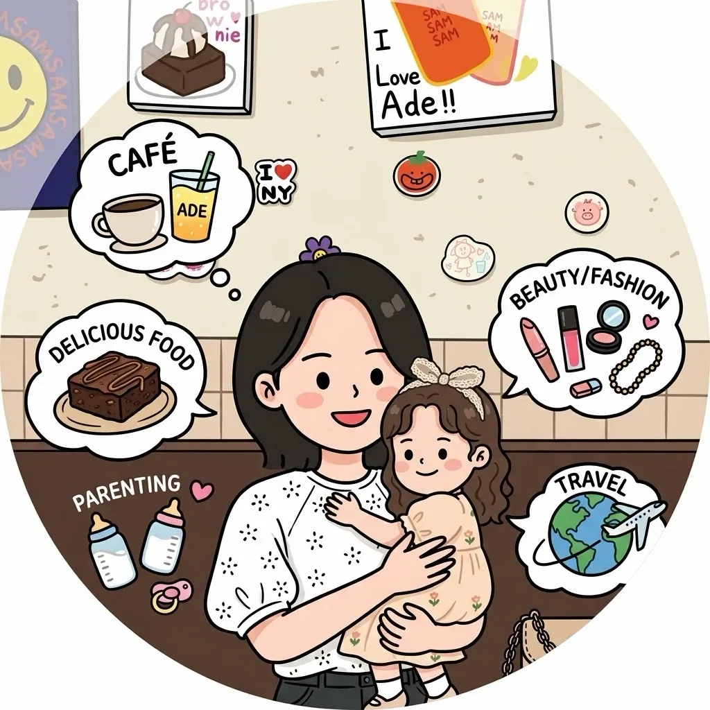 아몽다