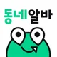 오픈런