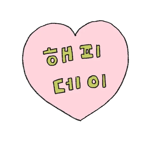써니