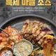 도니