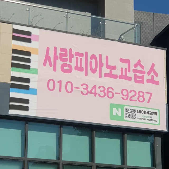 파밀리에