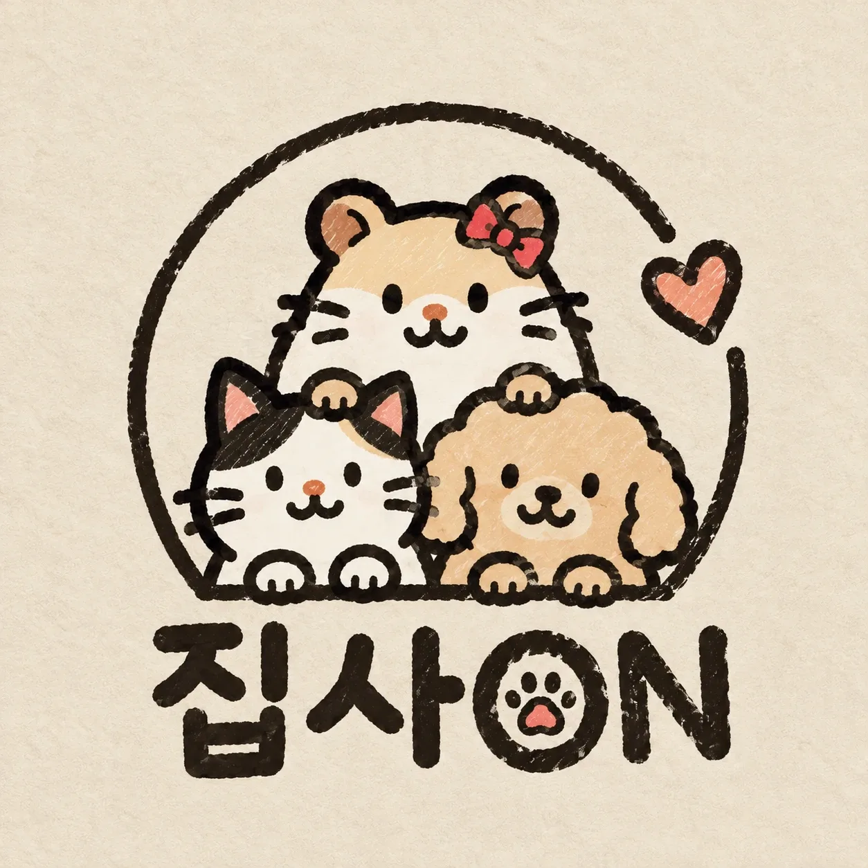 펫시터집사ON