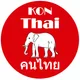 konthai