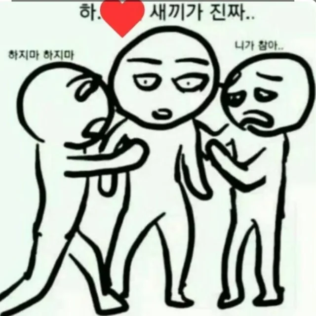 오징어