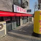 우렁각시입니다