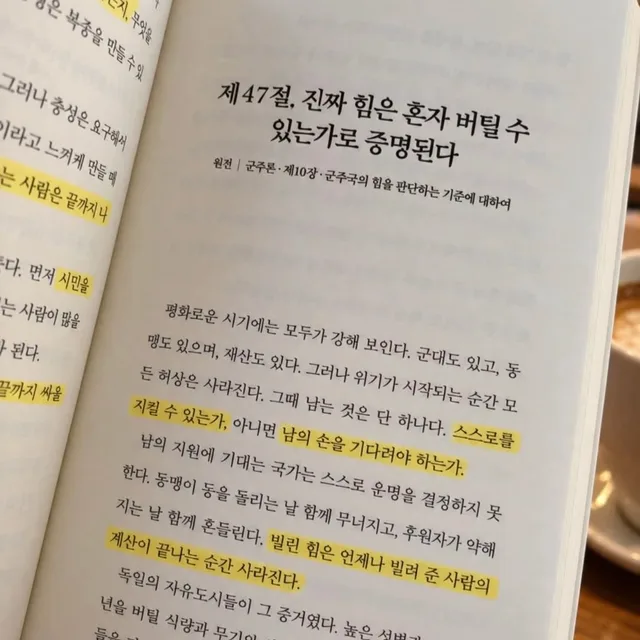 비셔스