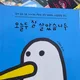 캐럿