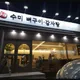 솔빛짱