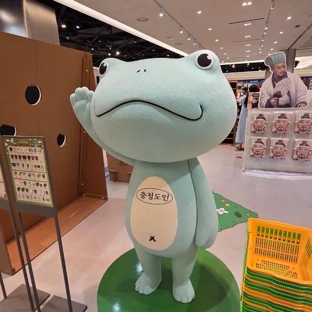 개구리