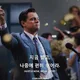빛과소금