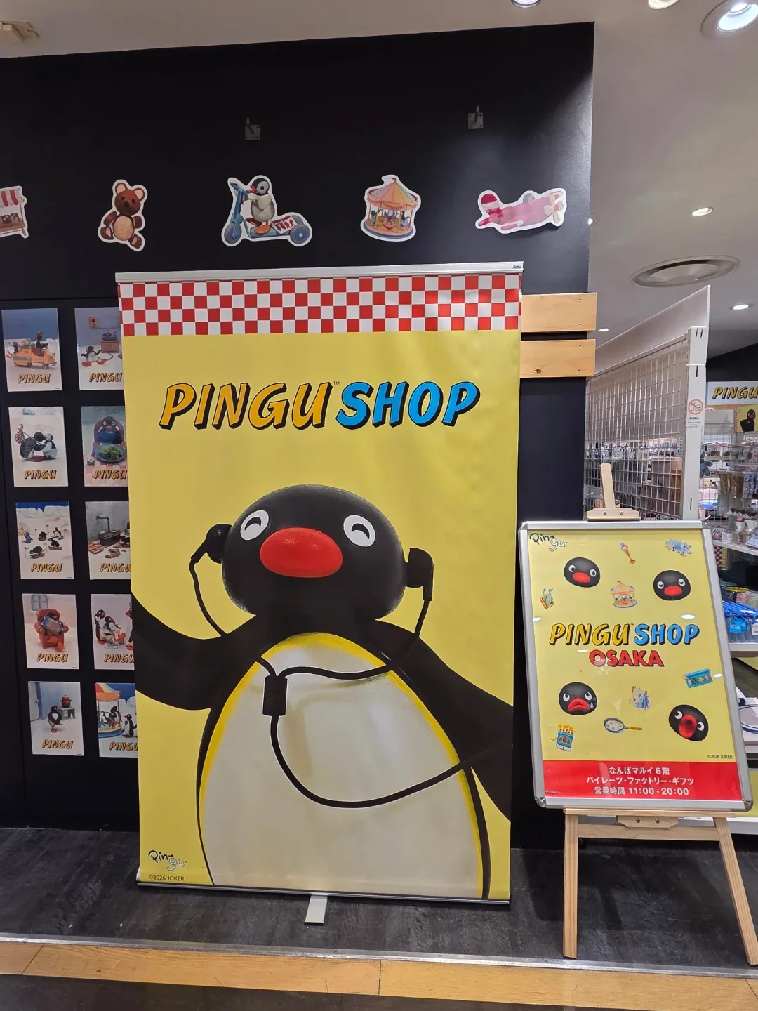 플레인크로플