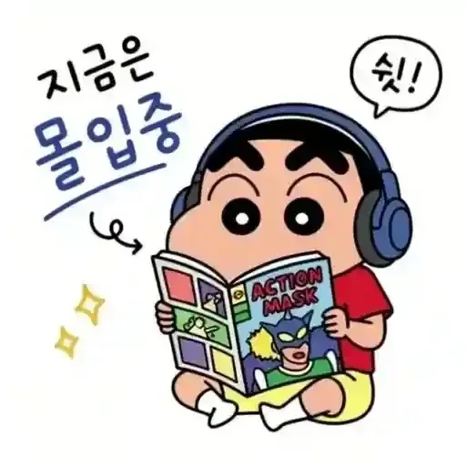멀티형인간
