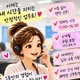 링블리