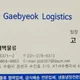 연맘
