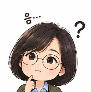 곰곰75여하남