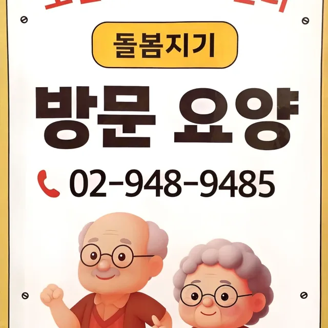 레베카