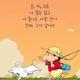 행복