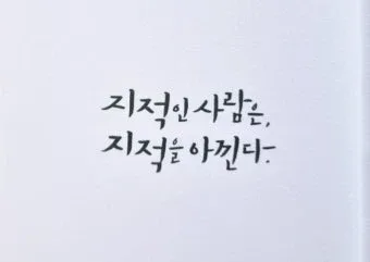 토닥토닥수고했어오늘도