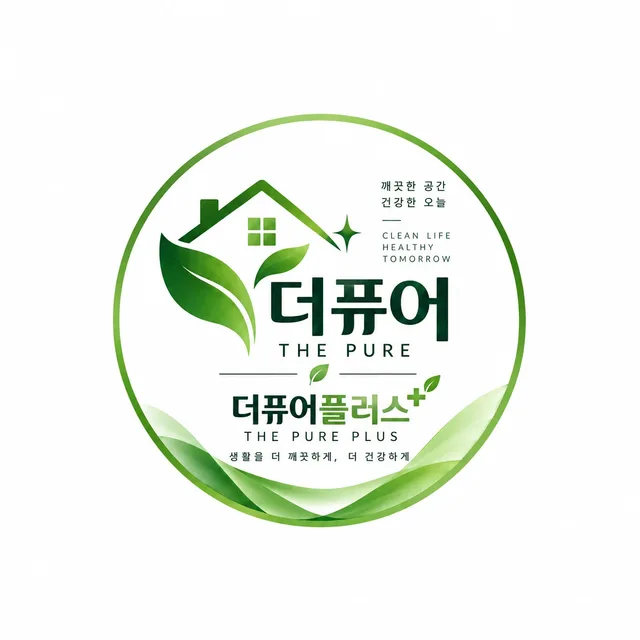 더퓨어