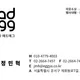 정주임