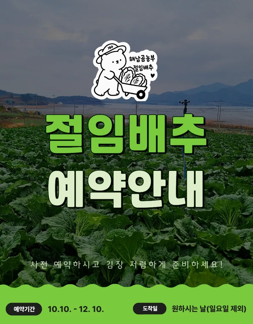 봄그리