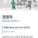 어텀