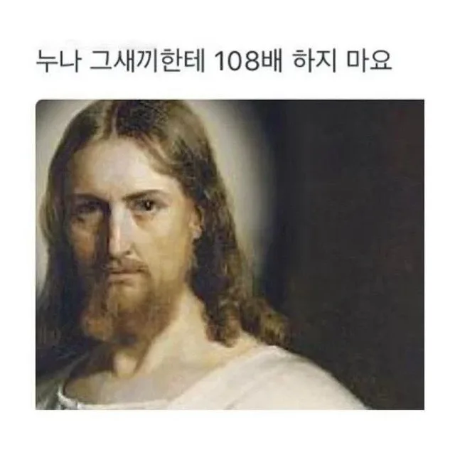 조물조물