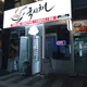 국시채청라직영점