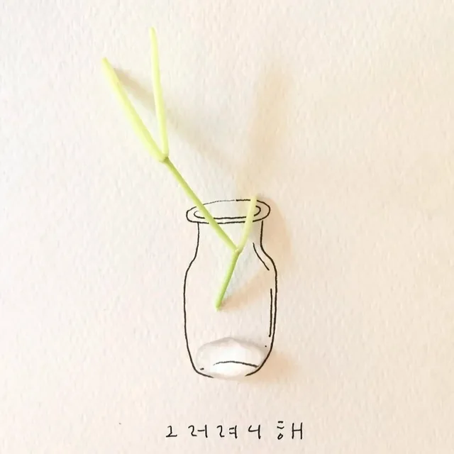 두리