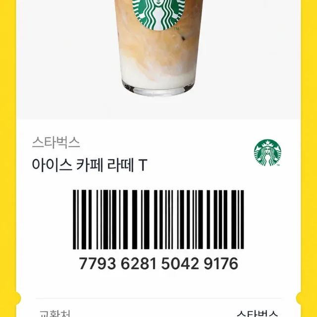 만원당천원할인24시상점