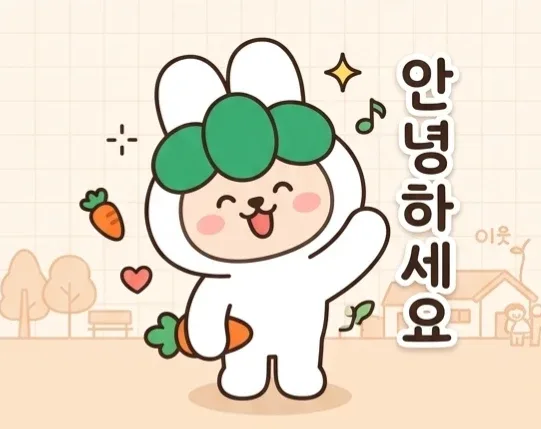 히든아이