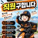 광양바로고박준호