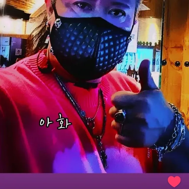 아화