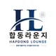 합동라운지매니저