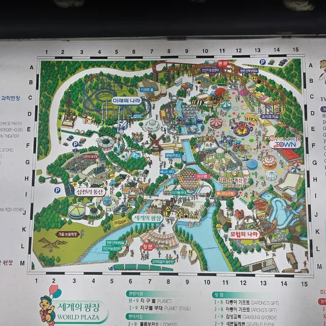 셀리느탄산수