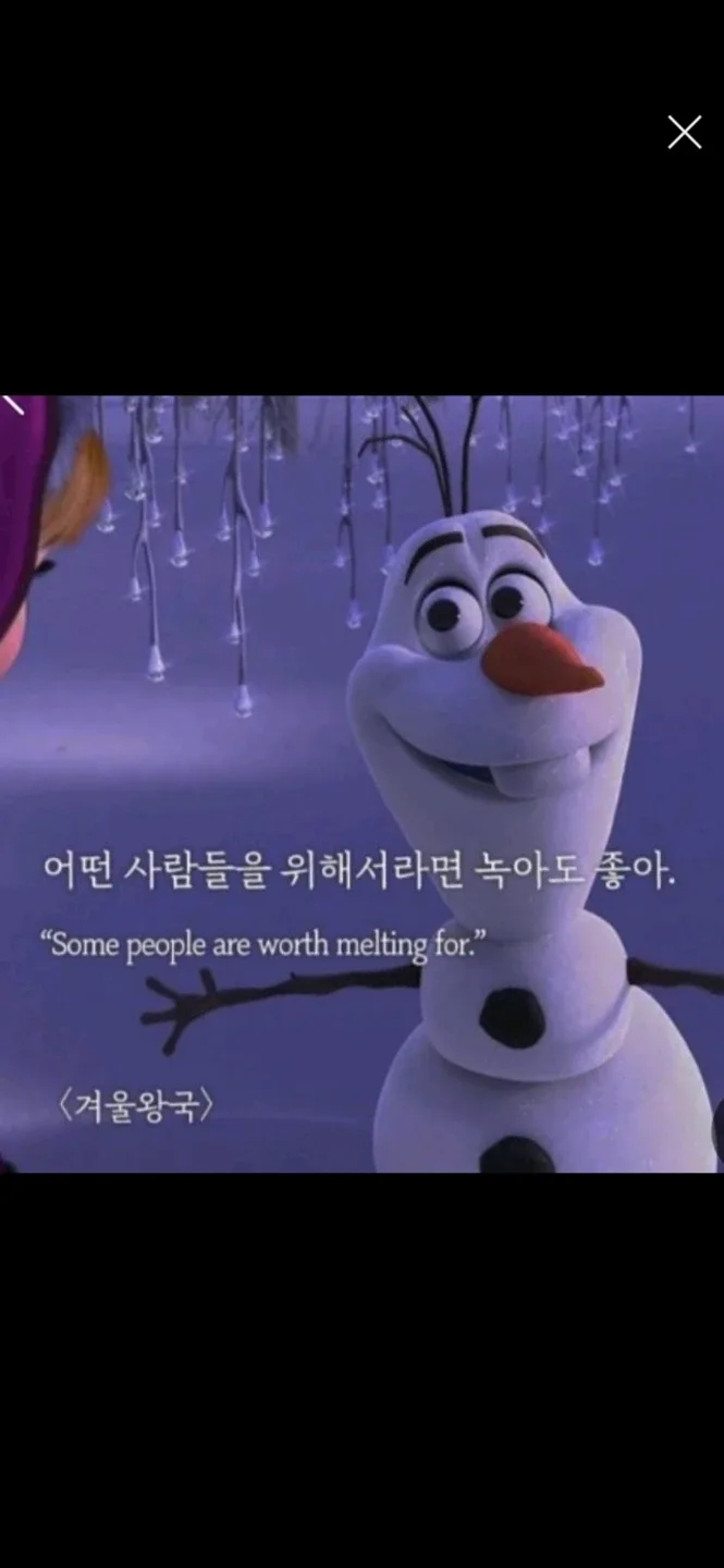평택루키