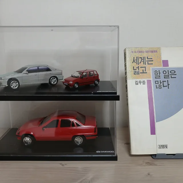 세계는넓고할일은많다